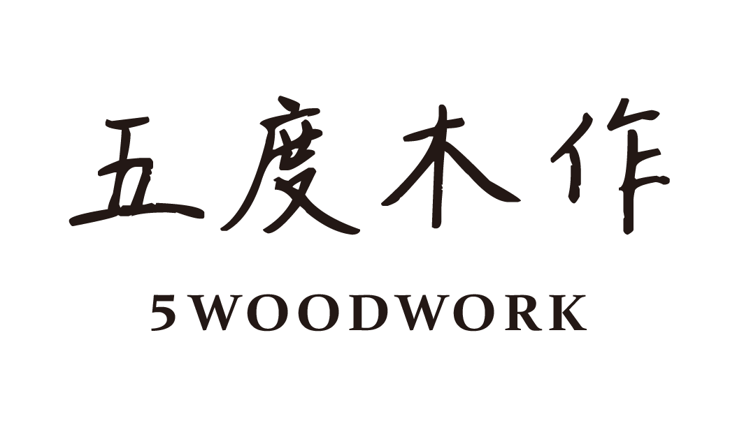 五度木作